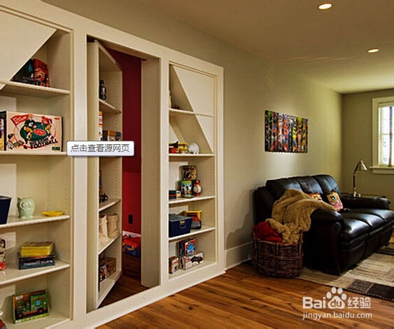 别墅装饰隐形门背景墙