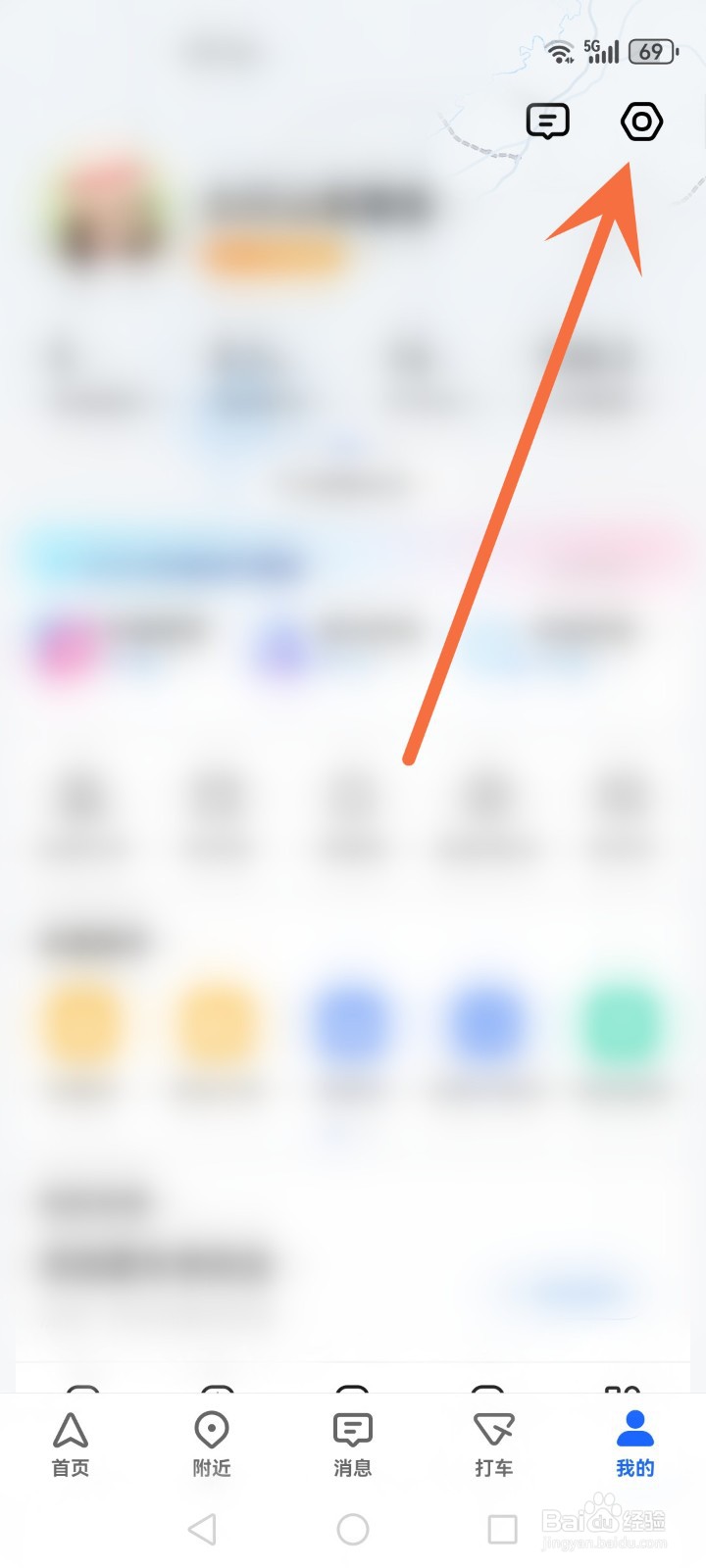 高德地图详细播报模式怎么设置