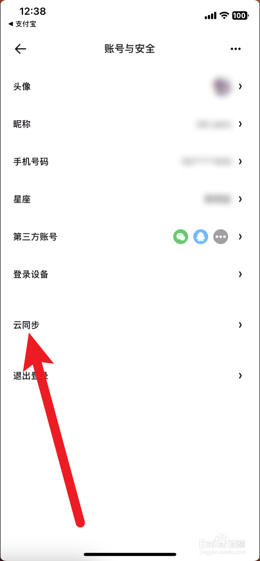 夸克怎么同步书签