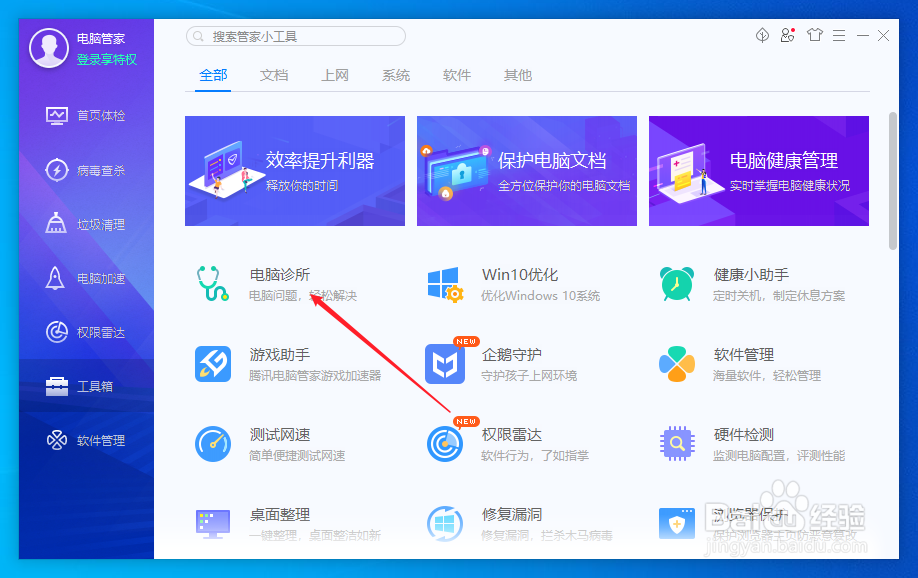 网页不加载图片怎么办？