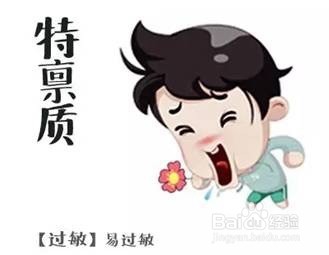 中医有九种体质,你知道你属于哪种吗?