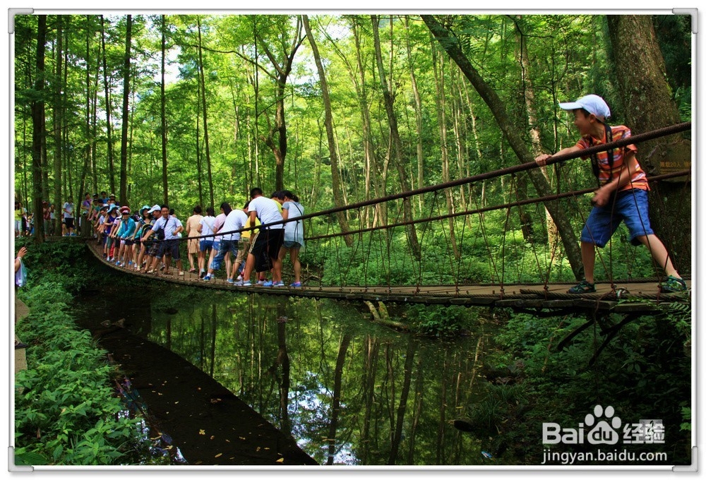南平到张家界自驾游