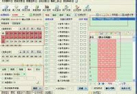 中500万的经验
