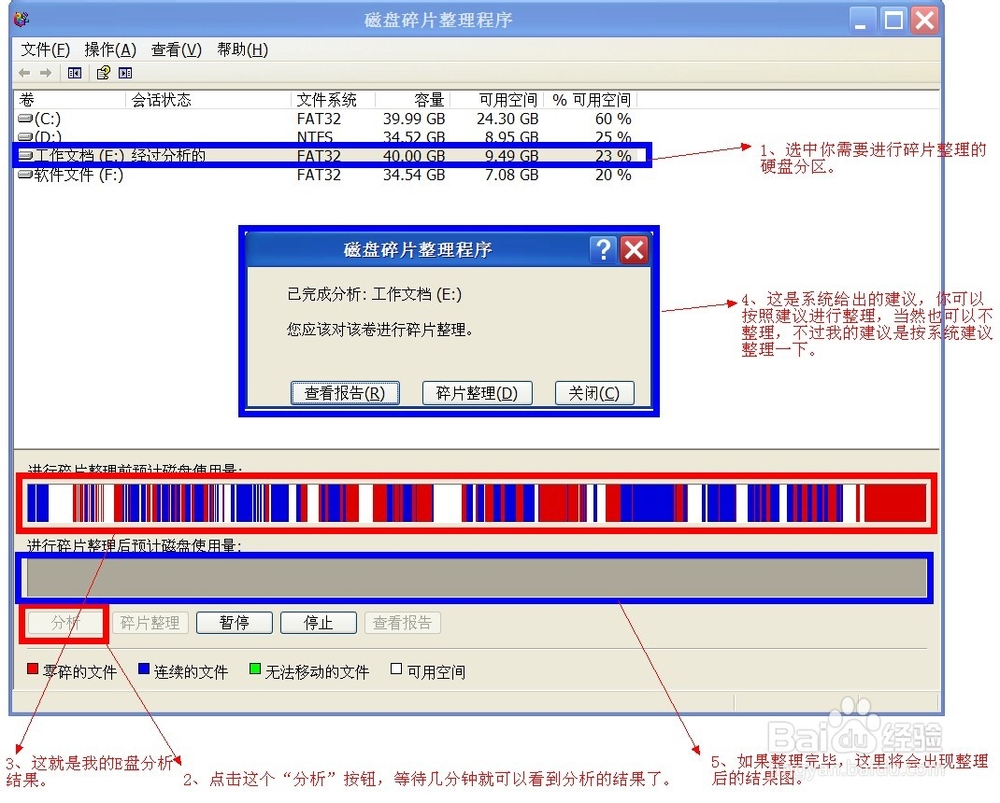 Windows XP系统命令