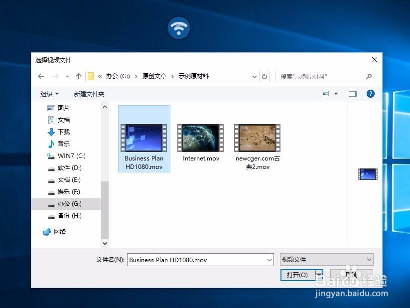小度WiFi里的影音共享怎么用