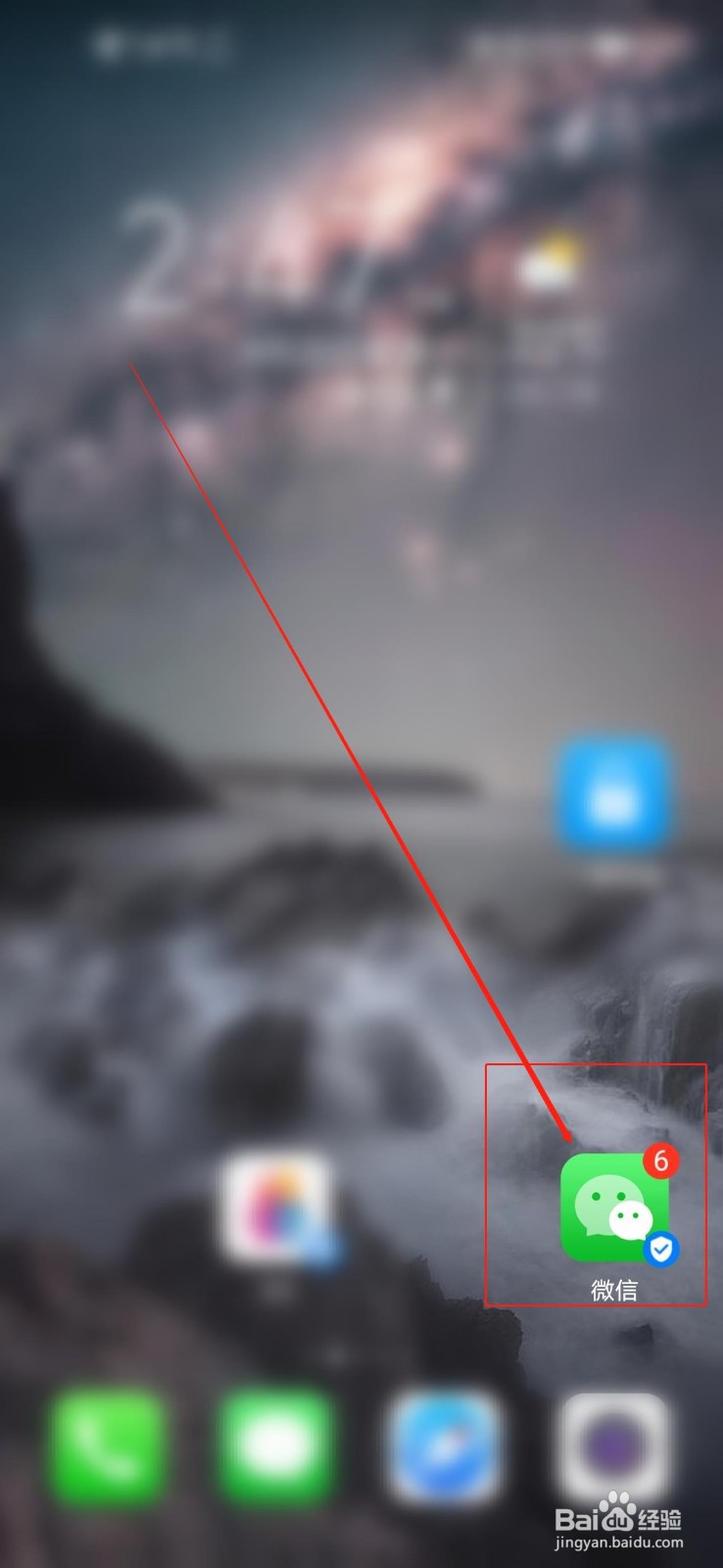 如何在手机上制作h5进行网上献花？