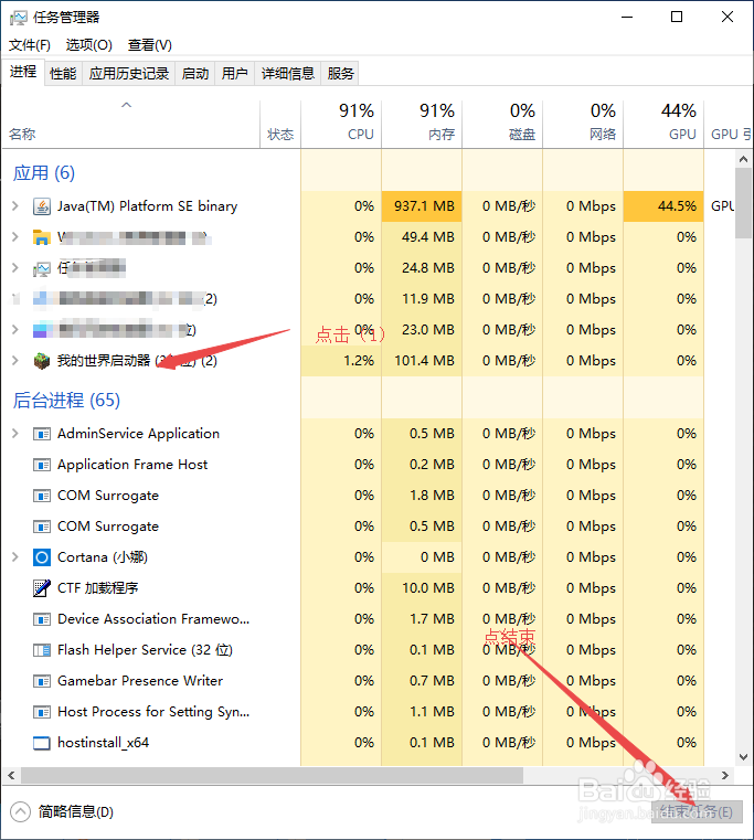 如何获取minecraft模组