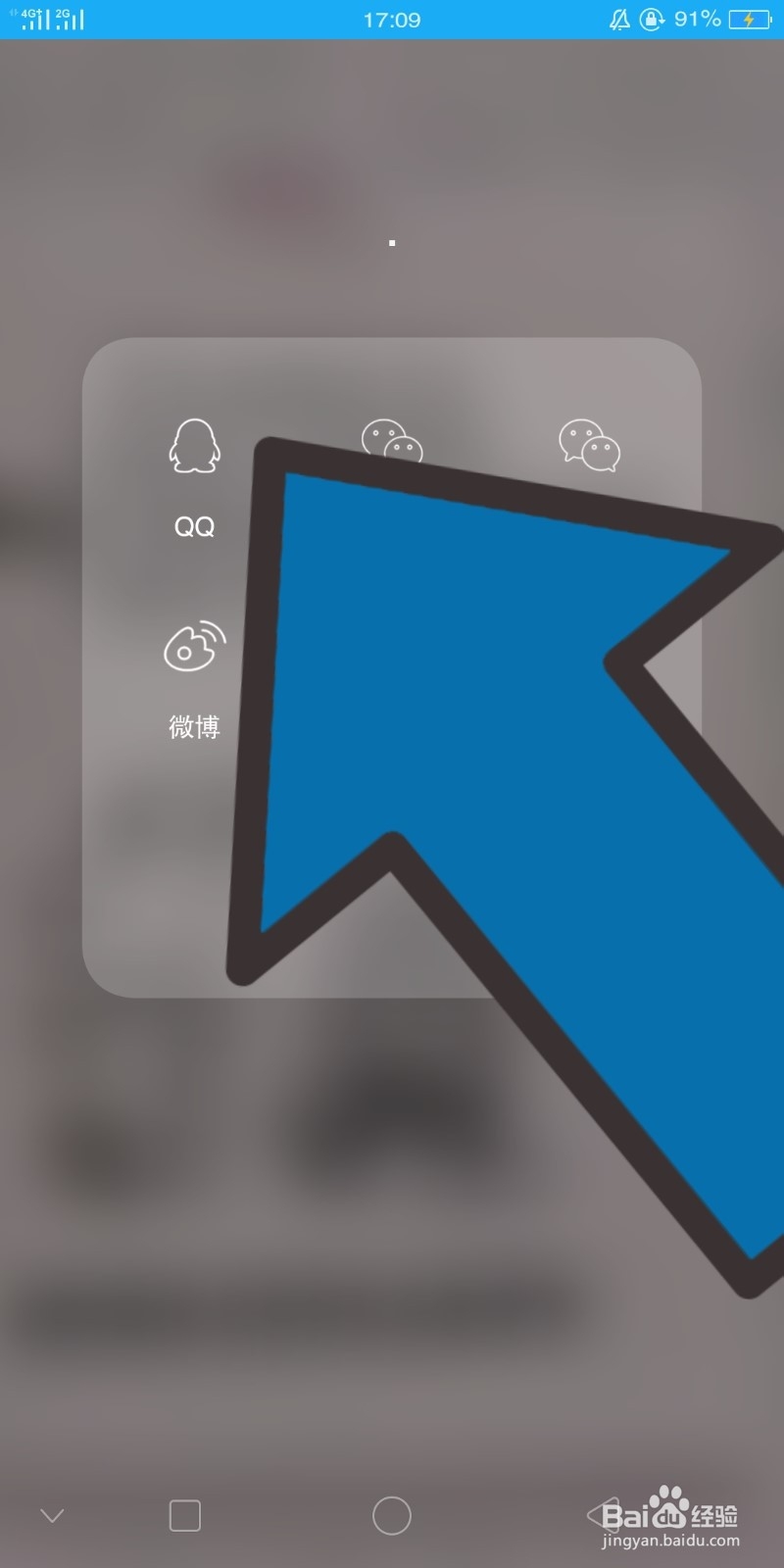 QQ照片墙里的照片怎么删除