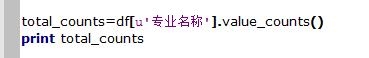pandas教程：[7]筛选计数统计