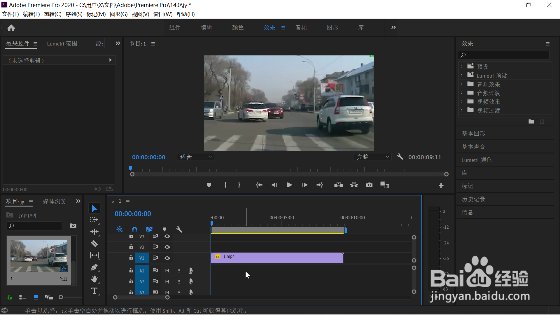 pr使用红圈跟进人物行进路线的方法