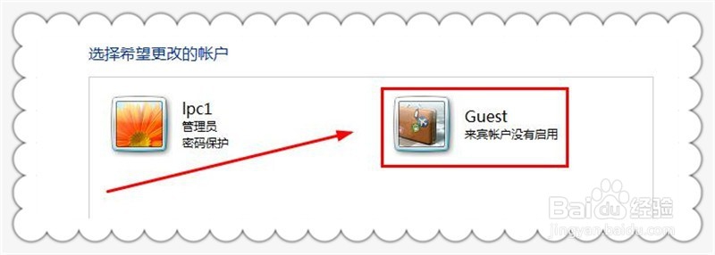 局域网络组建三 手机电视与电脑之间资源共享