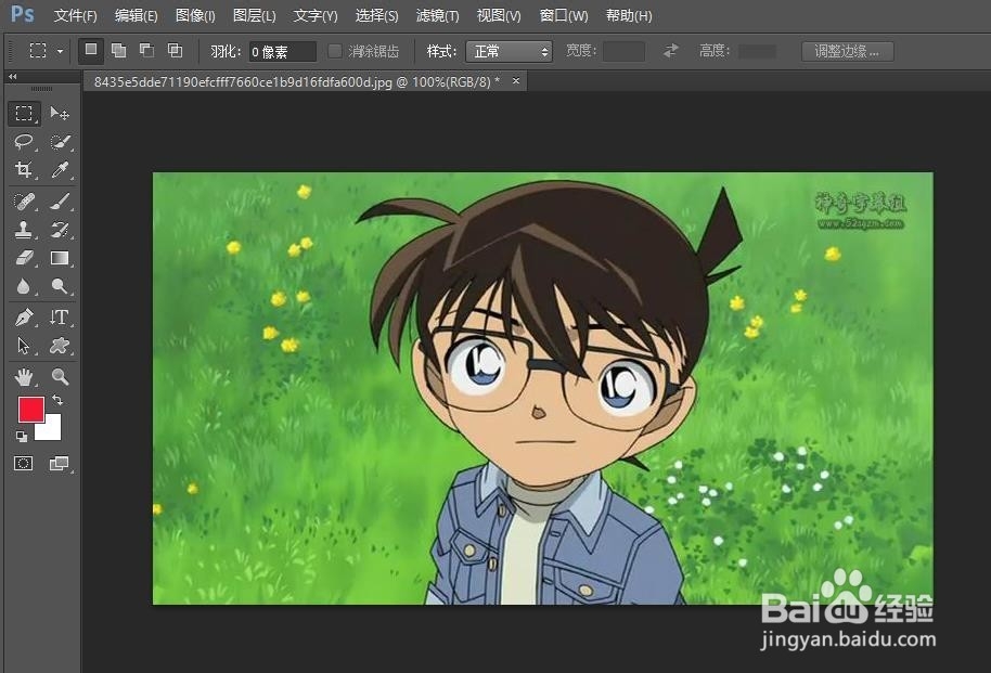 ps怎样调节亮度对比度