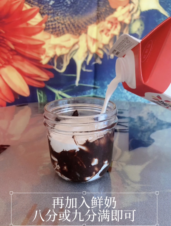巧克力椰乳拿铁