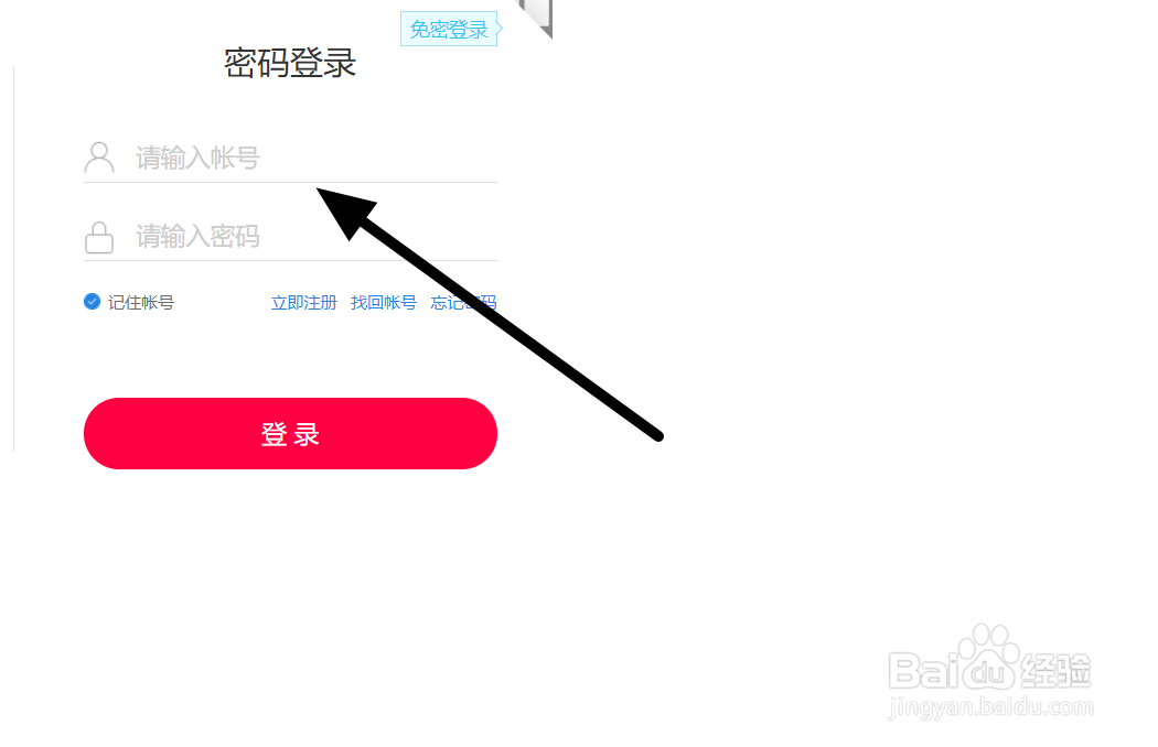 如何远程判断路由器状态?