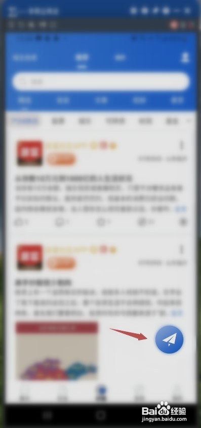 韭富悬赏如何发布