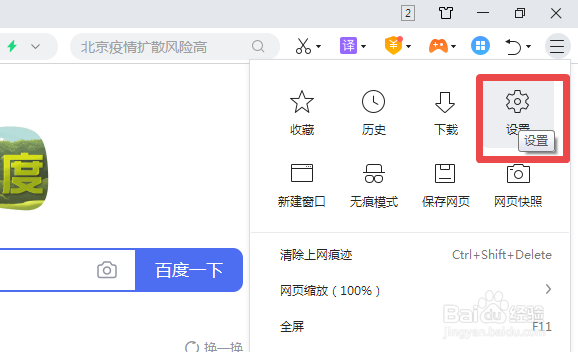 360浏览器收藏栏不见了怎么办