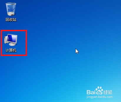 “我的电脑”图标不见了，如何快速打开。