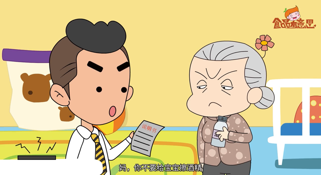 宝宝发烧怎么办