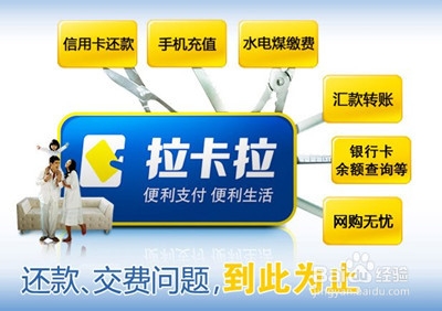 信用卡还款有哪些途径