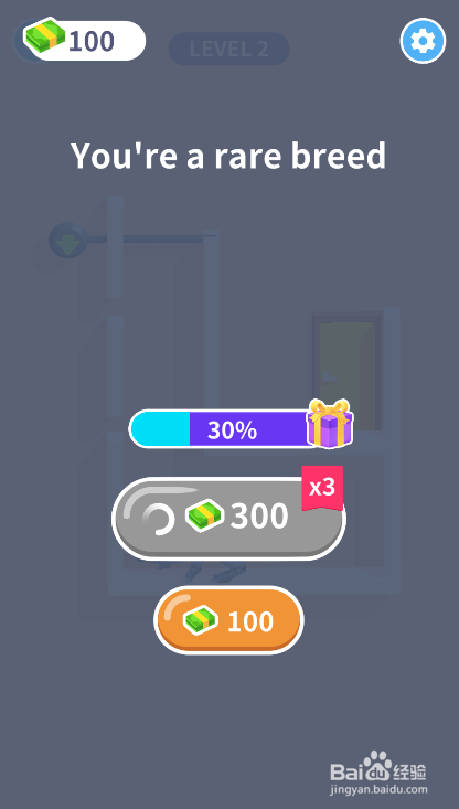 Run Away的LEVEL 2怎样通关？