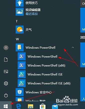 Win10怎么卸载microsoft Store安装应用商店 百度经验