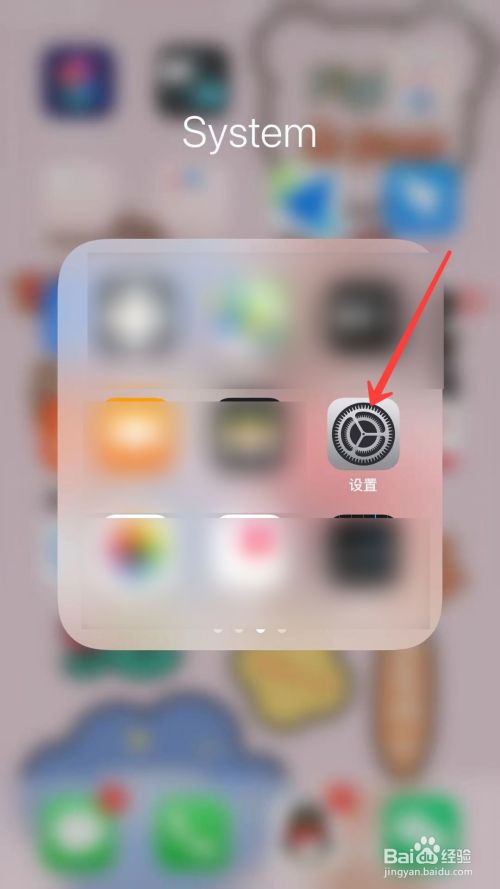 苹果手机怎么设置显示预览