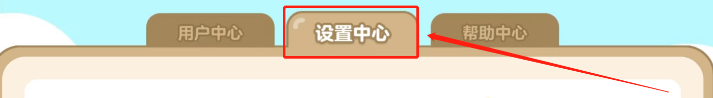 如何清除叫叫识字的缓存