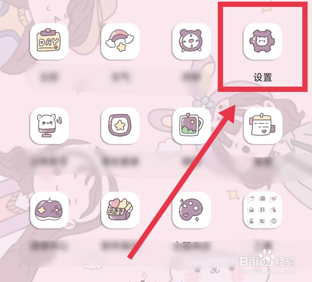 OPPO手机怎样查看手机型号