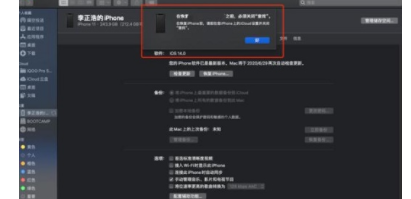 ios15如何退回ios14