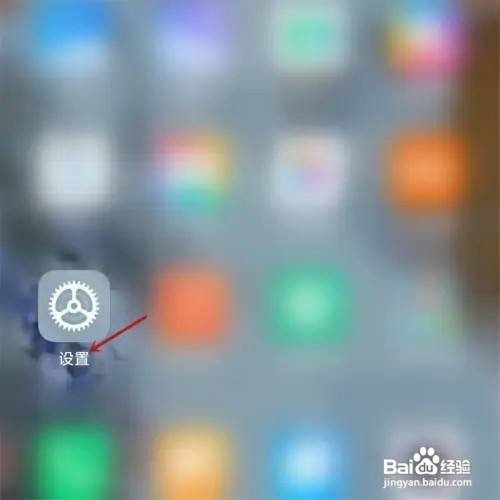 小米手机屏幕怎么设置自动旋转功能