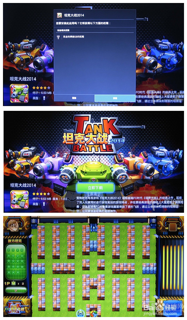 新版奇珀市场全面评测 安装软件就用奇珀市场