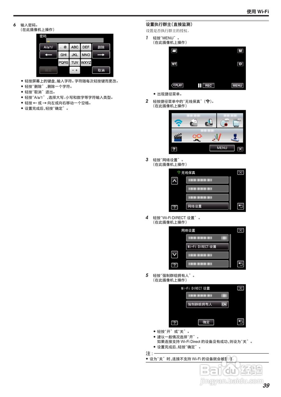 胜利GZ-VX755摄像机使用手册:[4]