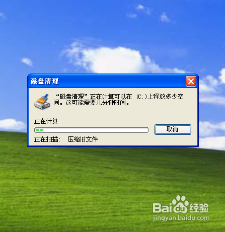 对磁盘进行管理