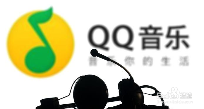 网易云音乐与QQ音乐歌曲共享后,你会选择哪款呢