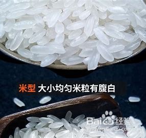 怎么挑选稻花香大米？