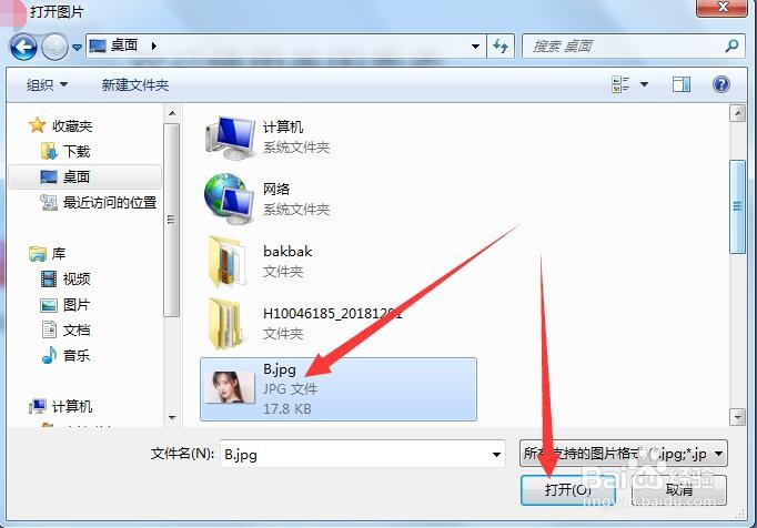 如何对图片的大小进行修改
