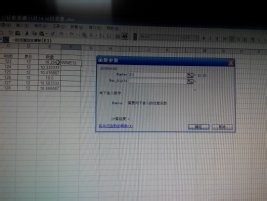 在Excel表中省略小数点后的尾数，而非四舍五入