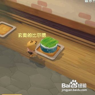 摩尔庄园如何获得羊毛
