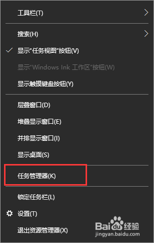 电脑win10系统任务管理器显示pid方法