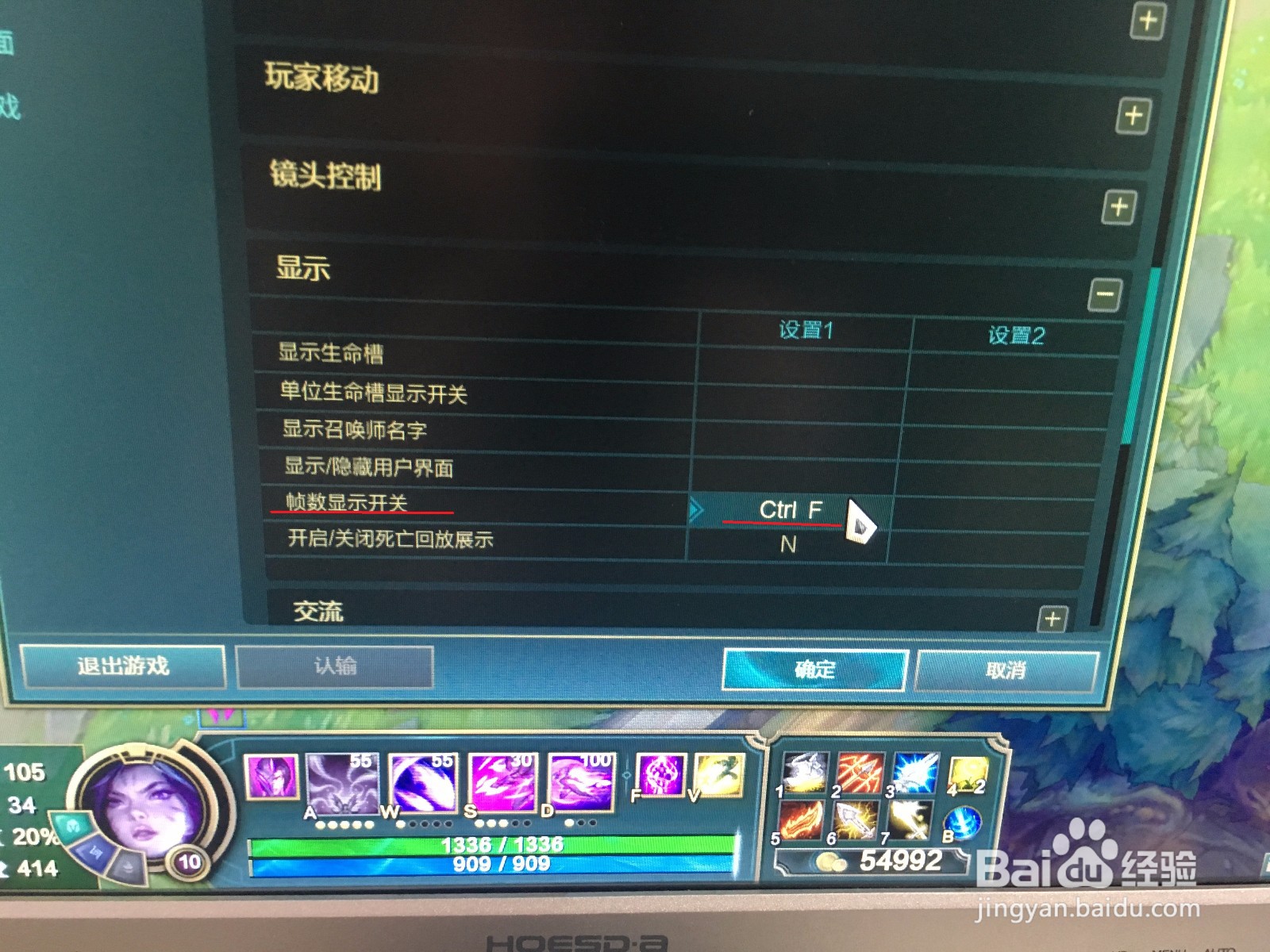 英雄联盟网速怎么显示