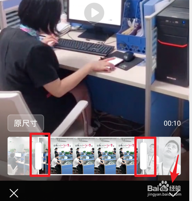 手机如何截取视频