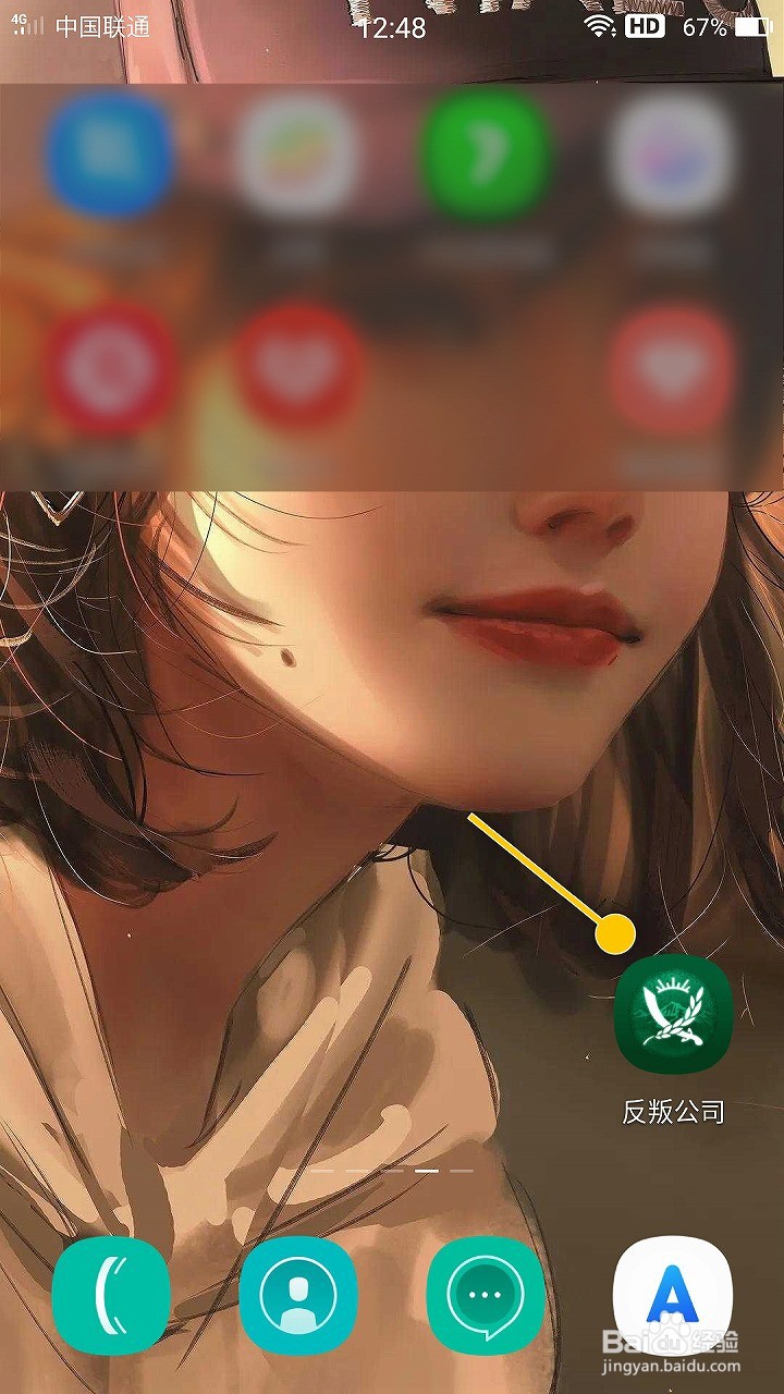 反叛公司如何设置叛军实力增加且更早发难