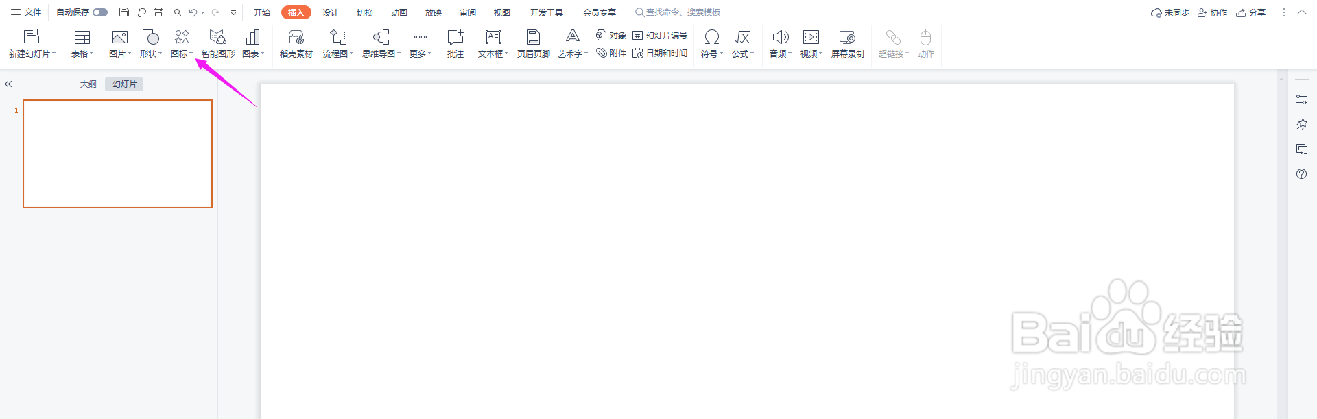信号图标怎么绘制