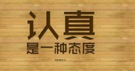 如何才能高效的学习