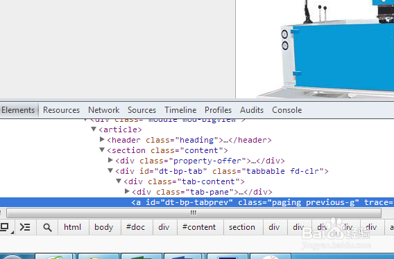 网页图片无法保存怎么办