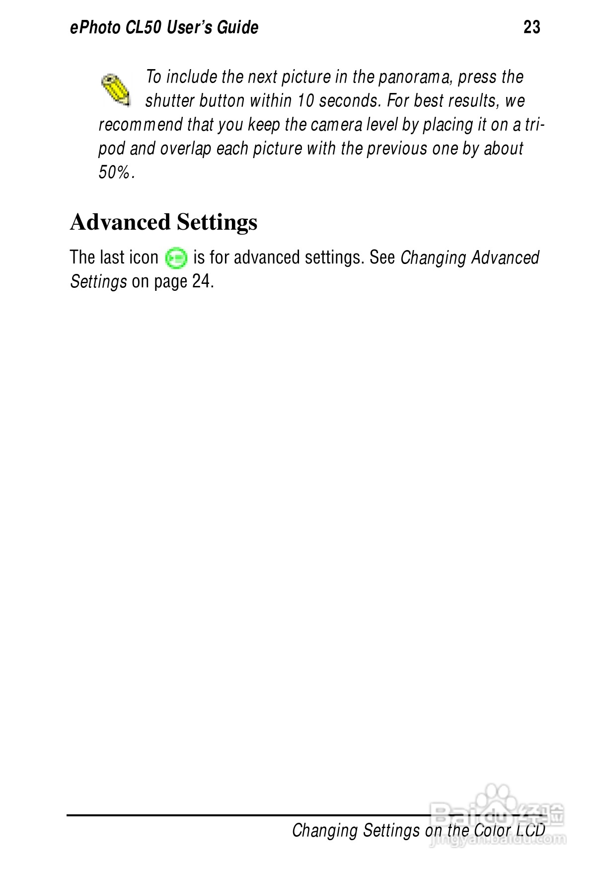 爱克发ephoto CL50数码相机说明书:[3]