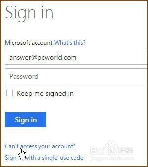 忘记Windows系统密码