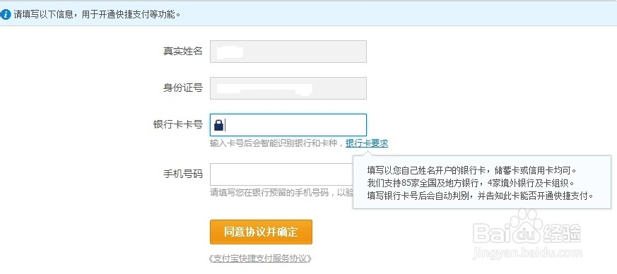余额宝是什么东西