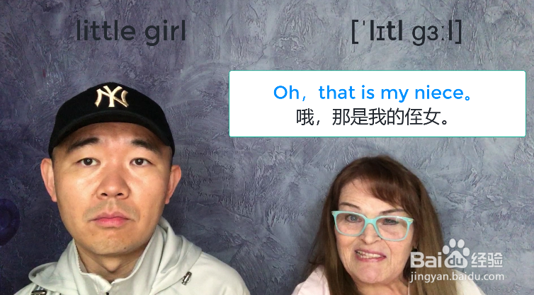 little girl什么意思