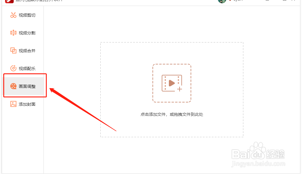 怎样调整视频的播放速度